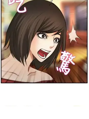 他與她 離婚條約 1-21話[完結]_007020
