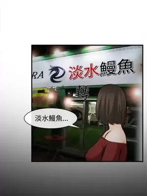 他與她 離婚條約 1-21話[完結]_007023