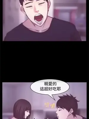 他與她 離婚條約 1-21話[完結]_007024