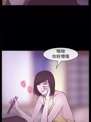 他與她 離婚條約 1-21話[完結]_007025
