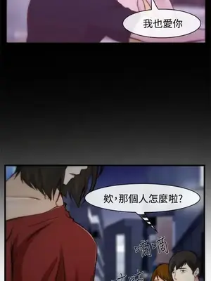 他與她 離婚條約 1-21話[完結]_007026