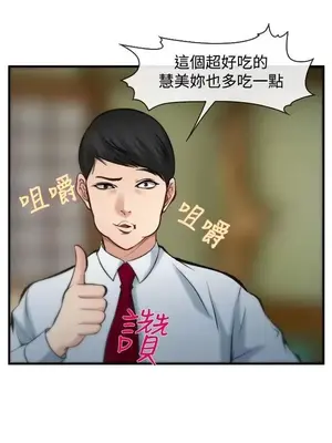 他與她 離婚條約 1-21話[完結]_007028