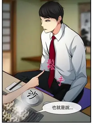 他與她 離婚條約 1-21話[完結]_007032