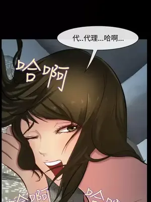 他與她 離婚條約 1-21話[完結]_008017