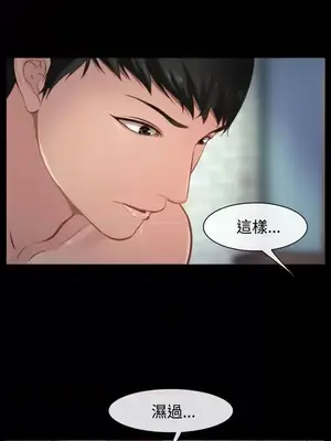 他與她 離婚條約 1-21話[完結]_008022