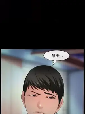 他與她 離婚條約 1-21話[完結]_008023