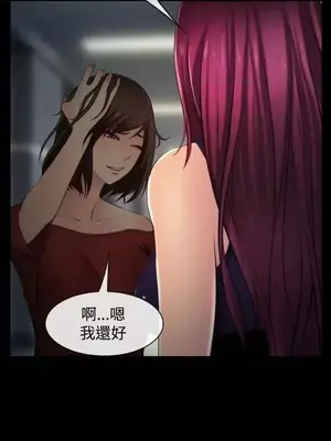 他與她 離婚條約 1-21話[完結]_008028