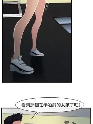 他與她 離婚條約 1-21話[完結]_009005