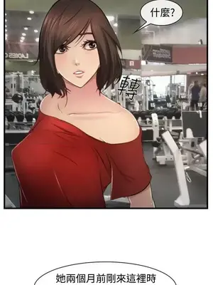 他與她 離婚條約 1-21話[完結]_009007