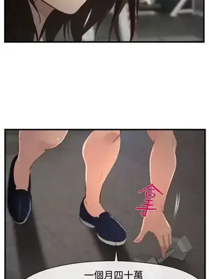 他與她 離婚條約 1-21話[完結]_009008