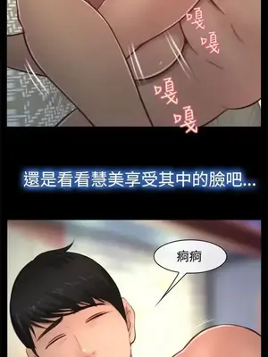 他與她 離婚條約 1-21話[完結]_009015