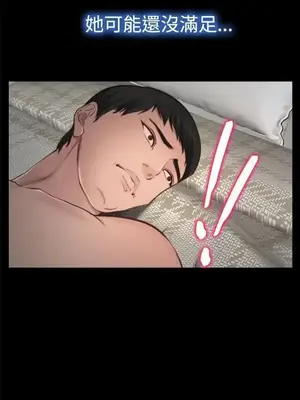 他與她 離婚條約 1-21話[完結]_009020