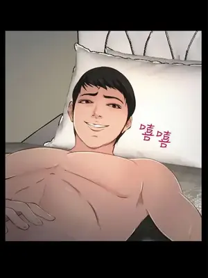 他與她 離婚條約 1-21話[完結]_009022