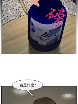 他與她 離婚條約 1-21話[完結]_009023