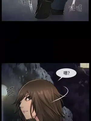 他與她 離婚條約 1-21話[完結]_009028