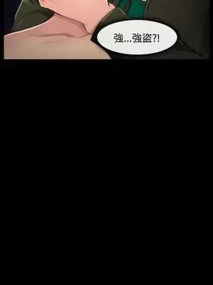 他與她 離婚條約 1-21話[完結]_009030
