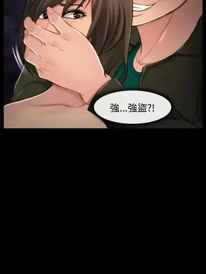 他與她 離婚條約 1-21話[完結]_010002