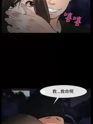 他與她 離婚條約 1-21話[完結]_010004