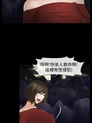 他與她 離婚條約 1-21話[完結]_010015