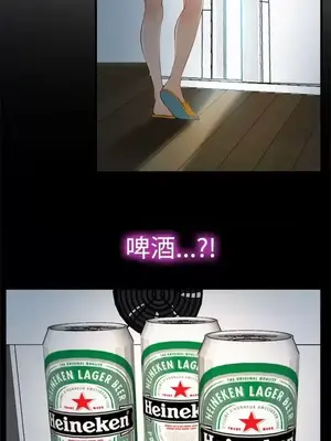 他與她 離婚條約 1-21話[完結]_011006