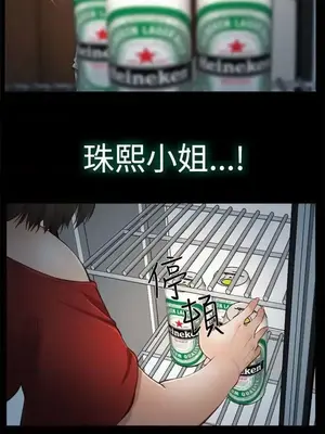 他與她 離婚條約 1-21話[完結]_011007