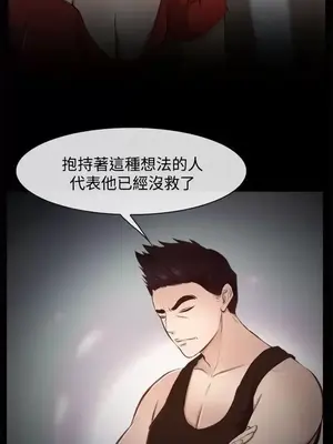 他與她 離婚條約 1-21話[完結]_011008
