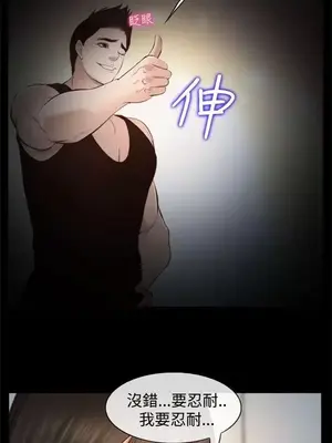 他與她 離婚條約 1-21話[完結]_011009