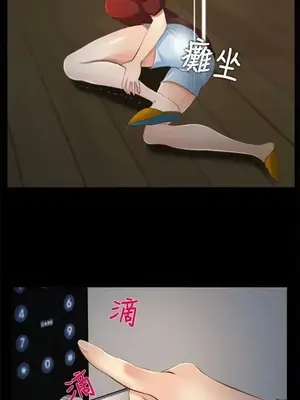 他與她 離婚條約 1-21話[完結]_011013