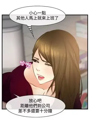 他與她 離婚條約 1-21話[完結]_011020