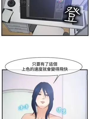 他與她 離婚條約 1-21話[完結]_011025