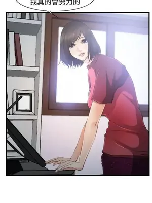 他與她 離婚條約 1-21話[完結]_011027