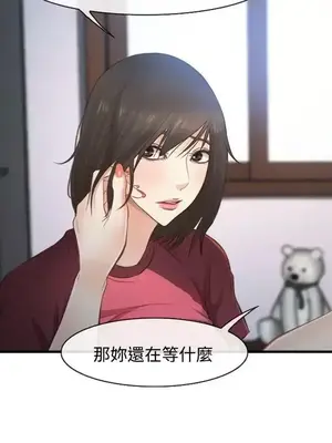 他與她 離婚條約 1-21話[完結]_011029