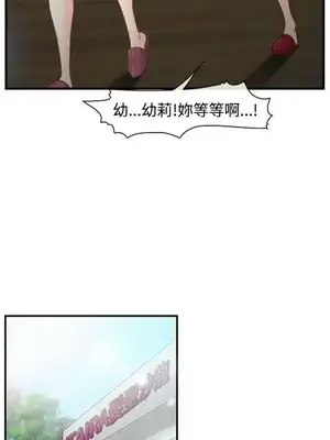 他與她 離婚條約 1-21話[完結]_011030