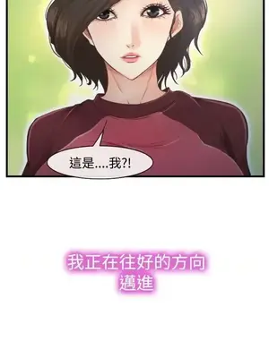 他與她 離婚條約 1-21話[完結]_011032