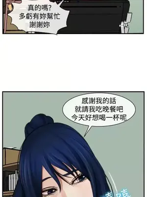 他與她 離婚條約 1-21話[完結]_012004