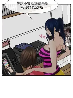 他與她 離婚條約 1-21話[完結]_012005