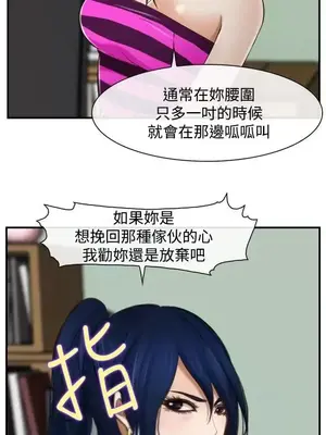 他與她 離婚條約 1-21話[完結]_012006