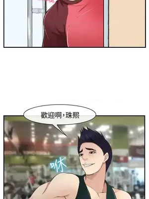 他與她 離婚條約 1-21話[完結]_012010