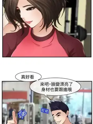 他與她 離婚條約 1-21話[完結]_012012