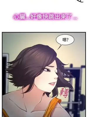 他與她 離婚條約 1-21話[完結]_012015
