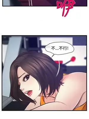 他與她 離婚條約 1-21話[完結]_012019