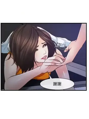 他與她 離婚條約 1-21話[完結]_012022