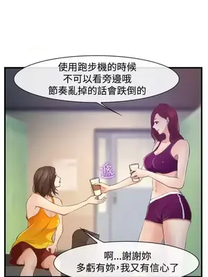 他與她 離婚條約 1-21話[完結]_012023