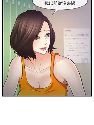 他與她 離婚條約 1-21話[完結]_012024