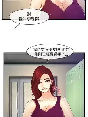 他與她 離婚條約 1-21話[完結]_012026