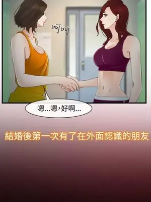 他與她 離婚條約 1-21話[完結]_012027