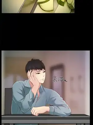他與她 離婚條約 1-21話[完結]_012028