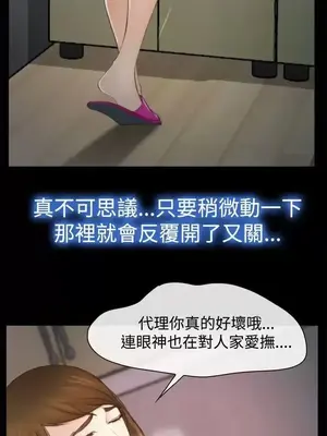 他與她 離婚條約 1-21話[完結]_012030