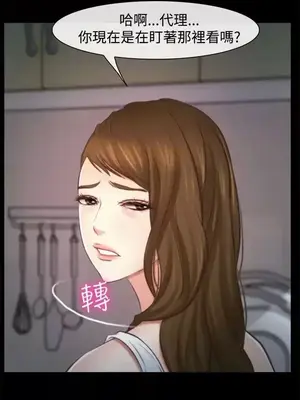 他與她 離婚條約 1-21話[完結]_013001