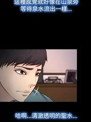 他與她 離婚條約 1-21話[完結]_013006